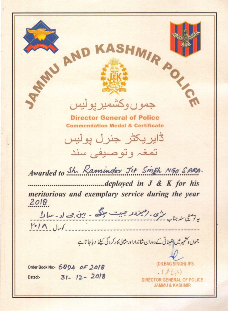 DGP Commendation Medal & Certificate