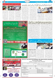 9th September 2016 Edition