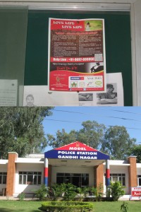 Police Station Gandhi Nagar 
