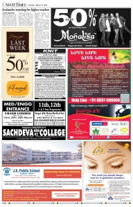 Campaign in State Times Newspaper